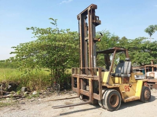 ขายแล้ว