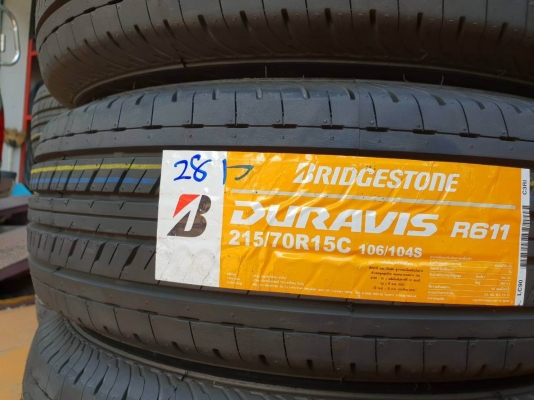 ขายยางใหม่ BRIDGESTONE DURAVIS R611 215-70-15 ปี17 ชุดละ 9,000 บาท ขายยางใหม่ BRIDGESTONE DURAVIS R611 215-70-15 ปี17 ชุดละ 9,000 บาท