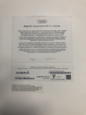 ขาย iPad (6th Generation) Wi-Fi + Cellular (ใส่ซิมได้)หน้าจอขนาด 9.7 นิ้ว สีทอง 128 GB มีใบเสร็จให้ด