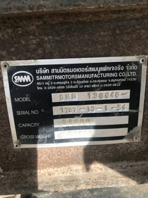 ขายหางพ่วงดัมพ์สามมิตร 2 เพลาปี 2554 ราคา 395000 ขายหางพ่วงดัมพ์สามมิตร 2 เพลาปี 2554 ราคา 395000