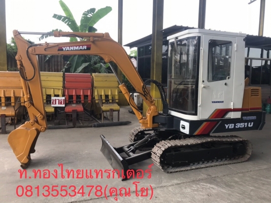 Yanmar YB351 รถนอกเก่าญี่ปุ่น เก็บสีแล้ว สภาพเครื่องปั๊มเดิมๆ แห้งสวย ไม่มีรั่วซึม สภาพพร้อมใช้งาน Yanmar YB351 รถนอกเก่าญี่ปุ่น เก็บสีแล้ว สภาพเครื่องปั๊มเดิมๆ แห้งสวย ไม่มีรั่วซึม สภาพพร้อมใช้งาน