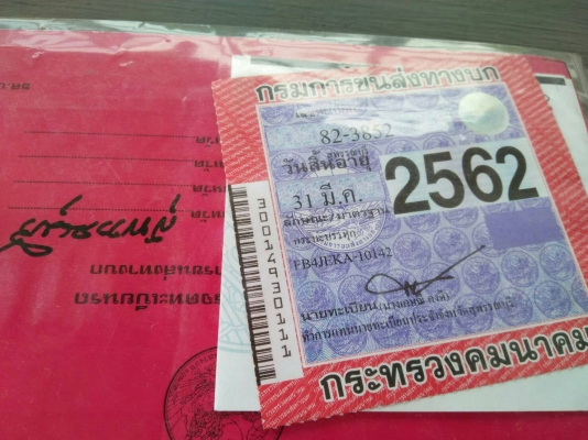 ขายด่วนรถ6ล้อHINOFB4J เครื่อง145แรง ช่วงต่อดั้มยาว4.30รถสวยยางดีเครื่องดี ขายด่วนรถ6ล้อHINOFB4J เครื่อง145แรง ช่วงต่อดั้มยาว4.30รถสวยยางดีเครื่องดี