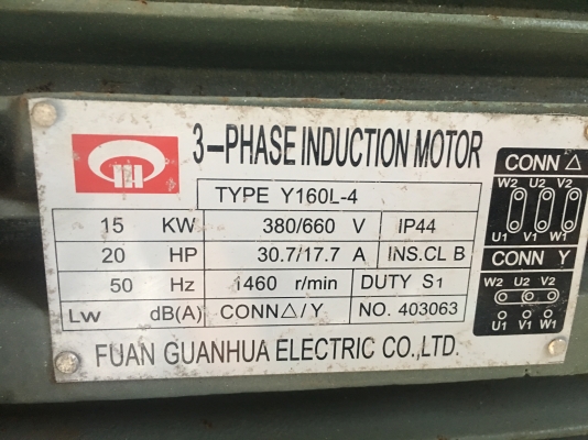 ขายเครื่องบดพลาสติกขนาด 20 แรงสภาพดีพร้อมใช้ ติดต่อ 0898135855 ขายเครื่องบดพลาสติกขนาด 20 แรงสภาพดีพร้อมใช้ ติดต่อ 0898135855