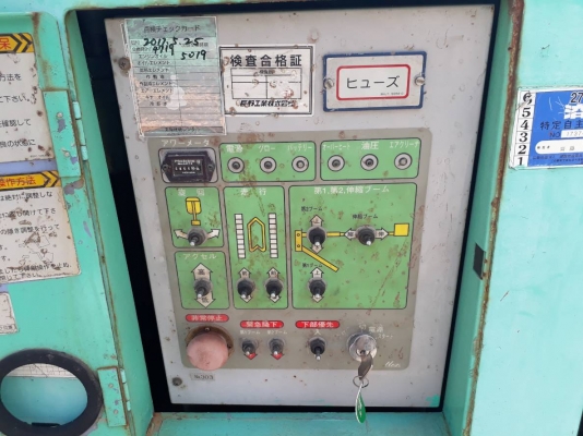 รถกระเช้า ตีนตะขาบ สูง 9.1เมตร รับน้ำหนัก 200 kg MAEDA HF090