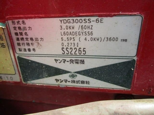ขายไฟสนาม ยี่ห้อ YANMAR LB440 สภาพดีราคาไม่แพง นำเข้าจากญี่ปุ่น