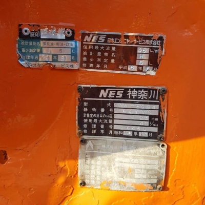 ถังน้ำมันพร้อมหัวจ่าย 500 ลิตร เก่าญี่ปุ่น