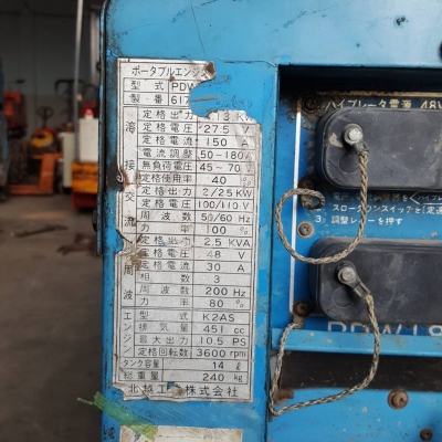 เครื่องเชื่อมเครื่องปั่นไฟเก่าญี่ปุ่น airman PDW180SV เครื่องดีเซล 2 สูบ เครื่องเชื่อมเครื่องปั่นไฟเก่าญี่ปุ่น airman PDW180SV เครื่องดีเซล 2 สูบ