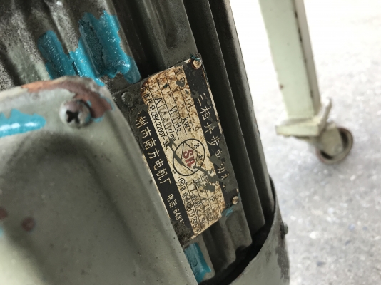 ขายเครื่องกวน-เครื่องผสม แบบถังสแตนเลส พร้อมมอเตอร์เกียร์ 2HP. 380V ของจีน อุปกรณ์ครบชุด สวิทย์ตัดการทำงานในตัว พร้อมสภาพสวย หมุนนิ่ม พร้อมใช้งาน