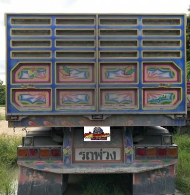 รถบรรทุก รถบรรทุก