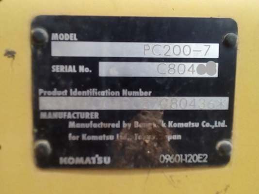 ขายด่วน!! Komatsu PC200-7 ซีเรียล 80,4XX สภาพนางฟ้า ค่ะ