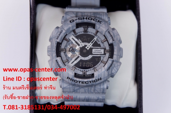 นาฬิกา CASIO G-shock รุ่น GA-110SL Limited SLASH PATTERN ของแท้ สีเทา มือสอง สภาพใหม่ ส่งฟรี