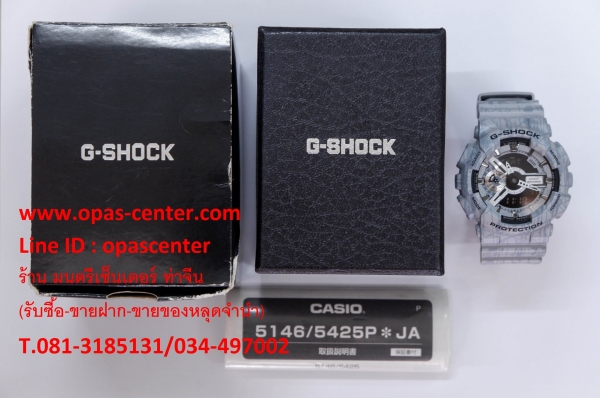นาฬิกา CASIO G-shock รุ่น GA-110SL Limited SLASH PATTERN ของแท้ สีเทา มือสอง สภาพใหม่ ส่งฟรี นาฬิกา CASIO G-shock รุ่น GA-110SL Limited SLASH PATTERN ของแท้ สีเทา มือสอง สภาพใหม่ ส่งฟรี