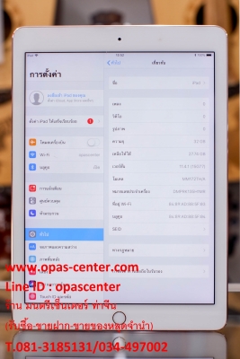 Apple iPad Pro Wi-Fi 32 GB ศูนย์ไทย มีที่ชาร์ท สภาพใหม่ ส่งฟรี Apple iPad Pro Wi-Fi 32 GB ศูนย์ไทย มีที่ชาร์ท สภาพใหม่ ส่งฟรี