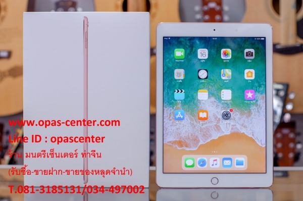 Apple iPad Pro Wi-Fi 32 GB ศูนย์ไทย มีที่ชาร์ท สภาพใหม่ ส่งฟรี Apple iPad Pro Wi-Fi 32 GB ศูนย์ไทย มีที่ชาร์ท สภาพใหม่ ส่งฟรี