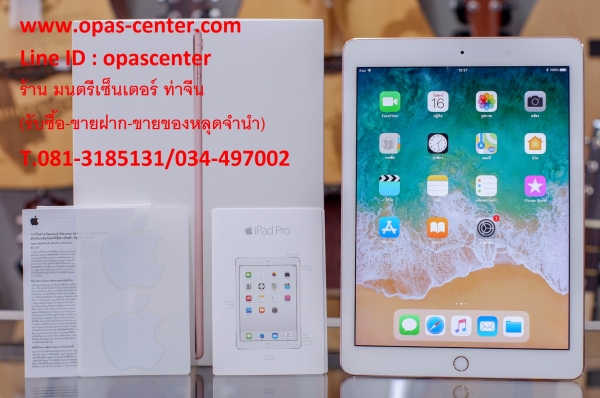 Apple iPad Pro Wi-Fi 32 GB ศูนย์ไทย มีที่ชาร์ท สภาพใหม่ ส่งฟรี
