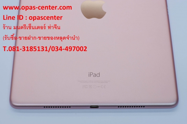 Apple iPad Pro Wi-Fi 32 GB ศูนย์ไทย มีที่ชาร์ท สภาพใหม่ ส่งฟรี