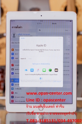 Apple iPad Pro Wi-Fi 32 GB ศูนย์ไทย มีที่ชาร์ท สภาพใหม่ ส่งฟรี