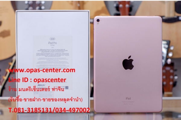 Apple iPad Pro Wi-Fi 32 GB ศูนย์ไทย มีที่ชาร์ท สภาพใหม่ ส่งฟรี Apple iPad Pro Wi-Fi 32 GB ศูนย์ไทย มีที่ชาร์ท สภาพใหม่ ส่งฟรี