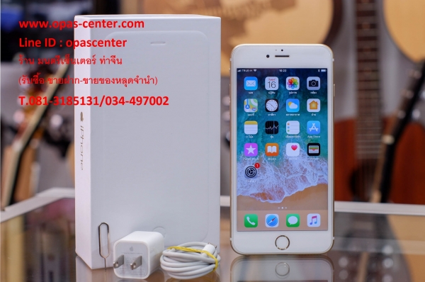 Iphone 6 Plus 16 GB ติดฟีล์มหน้าหลัง มีที่ชาร์ท กล่อง สภาพใหม่ ใช้ได้ปกติ ไม่ติดไอคราน์ ส่งฟรี