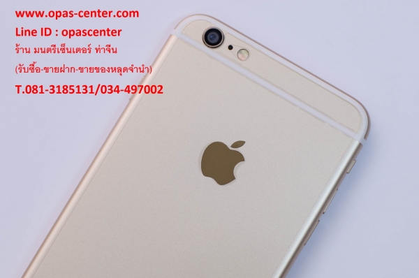 Iphone 6 Plus 16 GB ติดฟีล์มหน้าหลัง มีที่ชาร์ท กล่อง สภาพใหม่ ใช้ได้ปกติ ไม่ติดไอคราน์ ส่งฟรี