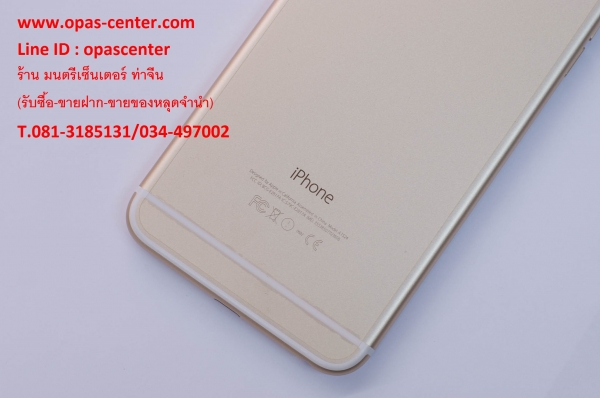 Iphone 6 Plus 16 GB ติดฟีล์มหน้าหลัง มีที่ชาร์ท กล่อง สภาพใหม่ ใช้ได้ปกติ ไม่ติดไอคราน์ ส่งฟรี Iphone 6 Plus 16 GB ติดฟีล์มหน้าหลัง มีที่ชาร์ท กล่อง สภาพใหม่ ใช้ได้ปกติ ไม่ติดไอคราน์ ส่งฟรี