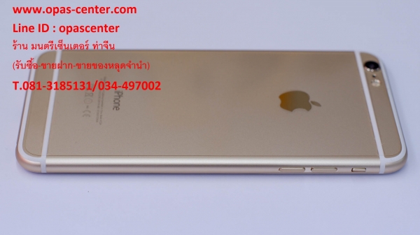 Iphone 6 Plus 16 GB ติดฟีล์มหน้าหลัง มีที่ชาร์ท กล่อง สภาพใหม่ ใช้ได้ปกติ ไม่ติดไอคราน์ ส่งฟรี Iphone 6 Plus 16 GB ติดฟีล์มหน้าหลัง มีที่ชาร์ท กล่อง สภาพใหม่ ใช้ได้ปกติ ไม่ติดไอคราน์ ส่งฟรี