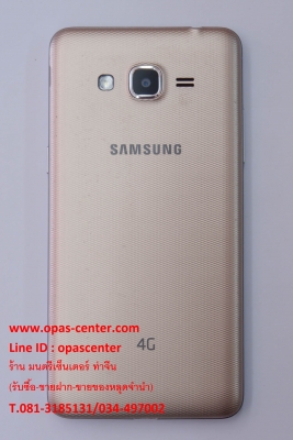 Samsung Galaxy J2 Prime สีทอง สภาพดี มีที่ชาร์ท ปกติทุกอย่าง ส่งฟรี Samsung Galaxy J2 Prime สีทอง สภาพดี มีที่ชาร์ท ปกติทุกอย่าง ส่งฟรี