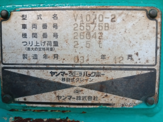 ขายครับ YANMAR VIO70-2 รถนำเข้าจากญี่ปุ่น โทร.090-986-2521 อ๊อบ