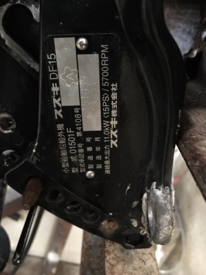 เครื่องเรือ Suzuki df15 4จังหวะ เดิมๆญี่ปุ่น เครื่องเรือ Suzuki df15 4จังหวะ เดิมๆญี่ปุ่น