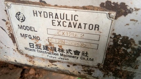 รถแบคโฮ HITACHI EX120-2