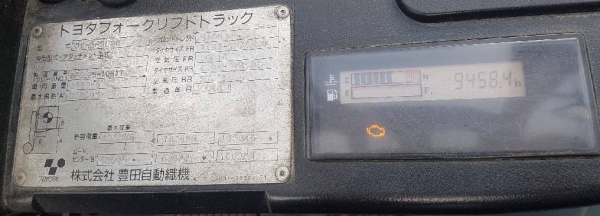 โปรโมชัน!โฟล์คลิฟท์2ตัน Toyota แก๊สจากโรงงาน 220,000 รถนอก ไม่เคยใช้ในไทย ชมเครื่องจักร โฟล์คลิฟท์ รอก นับ1,000รายการจากญี่ปุ่นwww.paholgroup.com