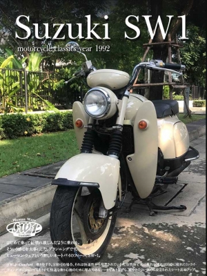 Suzuki SW1 ปี1992