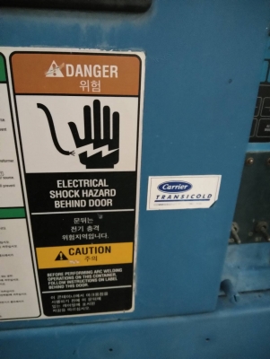 ขายถูก !!! ตู้คอนเทนเนอร์เย็น carrier มีม่าน ขายถูก !!! ตู้คอนเทนเนอร์เย็น carrier มีม่าน