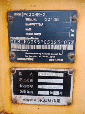 ถึงไทยแล้วครับ KOMATSU PC 30MR-2 นำเข้าจากญี่ปุ่นโดยตรง ชั่วโมงทำงานน้อย พร้อมตู้เก๋งสวยๆ โทร.090-986-2521 อ๊อบ