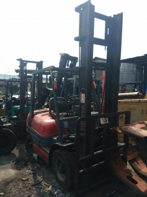 ขายด่วน