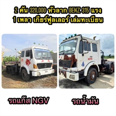 ขายแล้ว