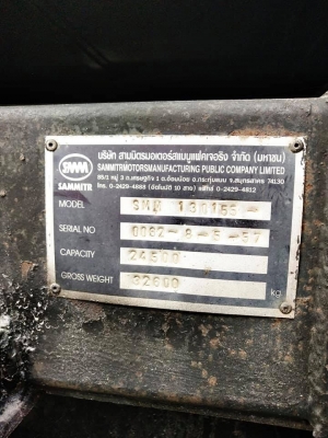 Hino 344 แรง ปี 57 hi-speed แม่ลูกดัมพ์สามมิตร ไมล์สองแสนกว่า รถสวยเดิมยางดี พร้อมใช้งาน