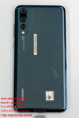 Huawei P20 Pro ของใหม่ มือหนึ่ง กล้อง Leica ประกันศูนย์ยาว 22-11-2019 ส่งฟรี Huawei P20 Pro ของใหม่ มือหนึ่ง กล้อง Leica ประกันศูนย์ยาว 22-11-2019 ส่งฟรี