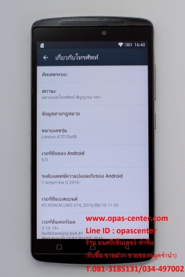 Lenovo K4 Note RAM 3 GB สีดำ สภาพดี มีที่ชาร์ท ปกติทุกอย่าง ส่งฟรี Lenovo K4 Note RAM 3 GB สีดำ สภาพดี มีที่ชาร์ท ปกติทุกอย่าง ส่งฟรี