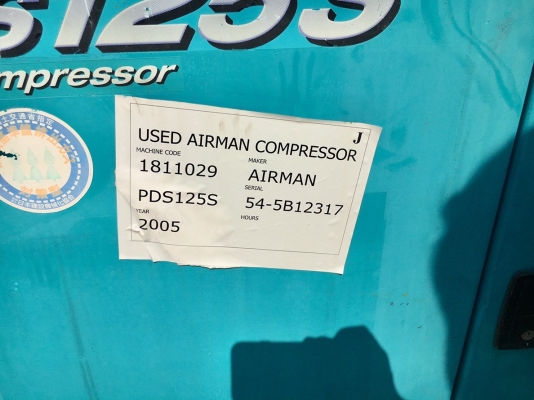 Airman PDS125S-5B1 : เครื่องปั๊มลม มือสองญี่ปุ่น 125CFM โทร. 080-6565422 (หนิง)