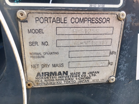 Airman PDS125S-5B1 : เครื่องปั๊มลม มือสองญี่ปุ่น 125CFM โทร. 080-6565422 (หนิง)
