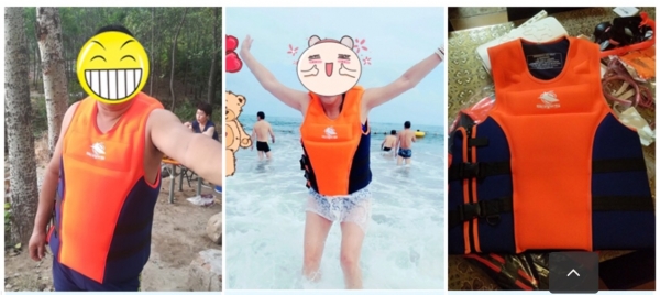 เสื้อชูชีพ
