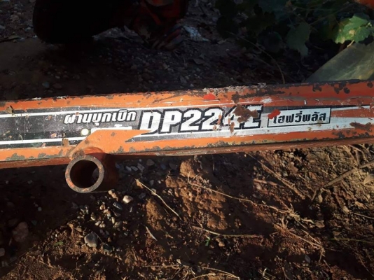 ขายผาน3*22 ครบชุดพร้อมใช้