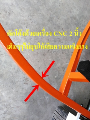 เทรเลอร์เรือ 10 ฟุต