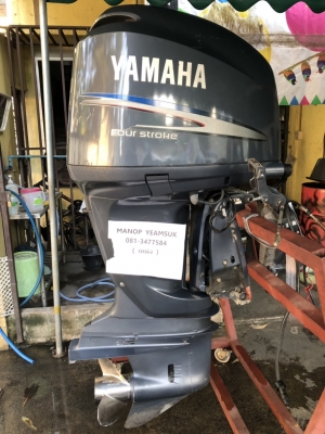 ขาย เครื่องเรือYAMAHA 200แรง สี่จังหวะหัวฉีดเก่าญี่ปุ่น สภาพสวย ราคา250,000กรุณากรอกรายละเอียด...ขาย