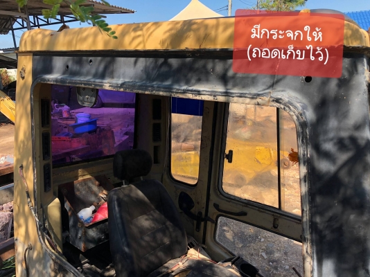 เก๋งพร้อมคอนโทล CAT สภาพสวย เก๋งพร้อมคอนโทล CAT สภาพสวย