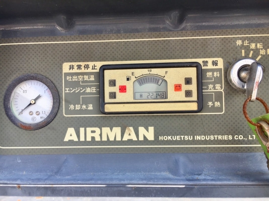 AIRMAN PDS100S-5B2 : 100CFM เครื่องปั๊มลม นำเข้าจากญี่ปุ่น โทร. 080-6565422 (หนิง)