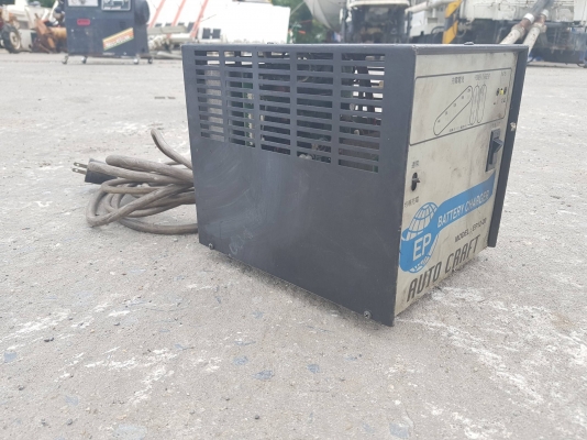 ตู้ชาร์จแบตเตอรี่ ยี่ห้อ AUTO CRAFT รุ่น EP