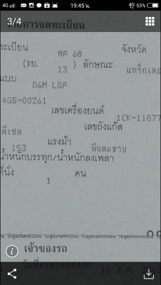 รถแทรกเตอร์ D6M รถแทรกเตอร์ D6M