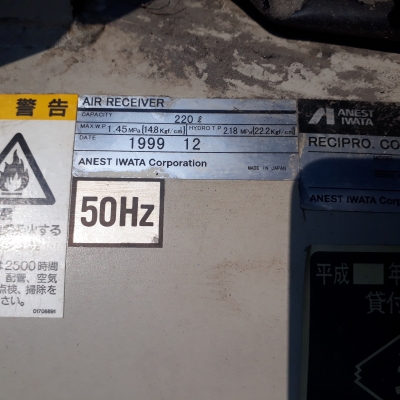 ปั้มลมลุกสุบ Iwata L75-14 แรงดันใช้งาน14บาร์ ปั้มลมลุกสุบ Iwata L75-14 แรงดันใช้งาน14บาร์